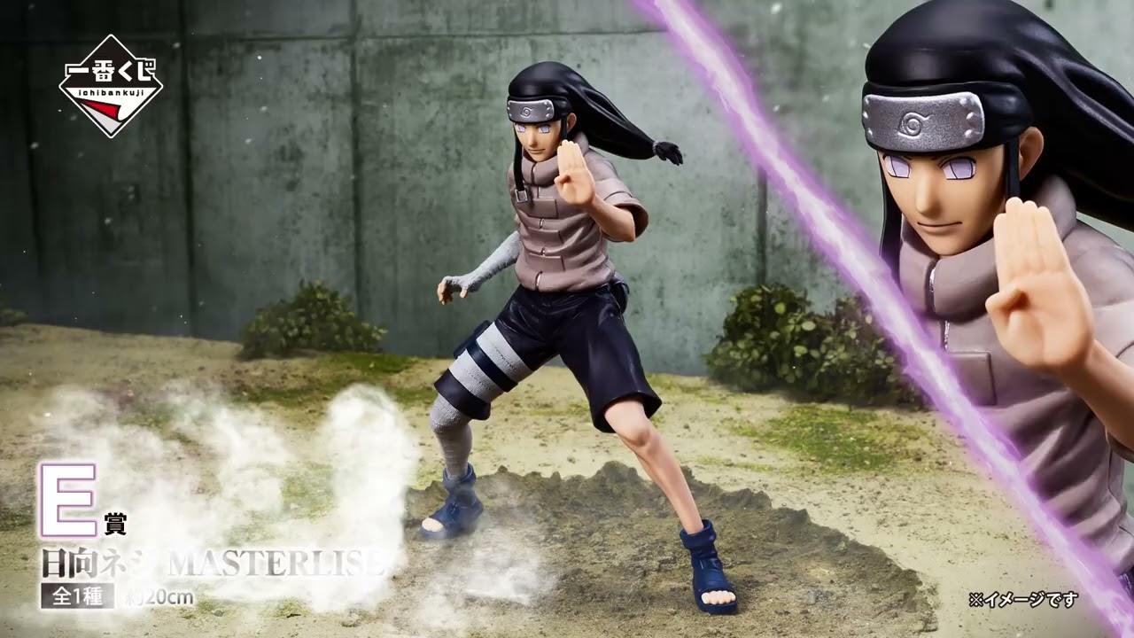 商品PV】4/25発売 一番くじ NARUTO-ナルト- 中忍試験編 - YouTube
