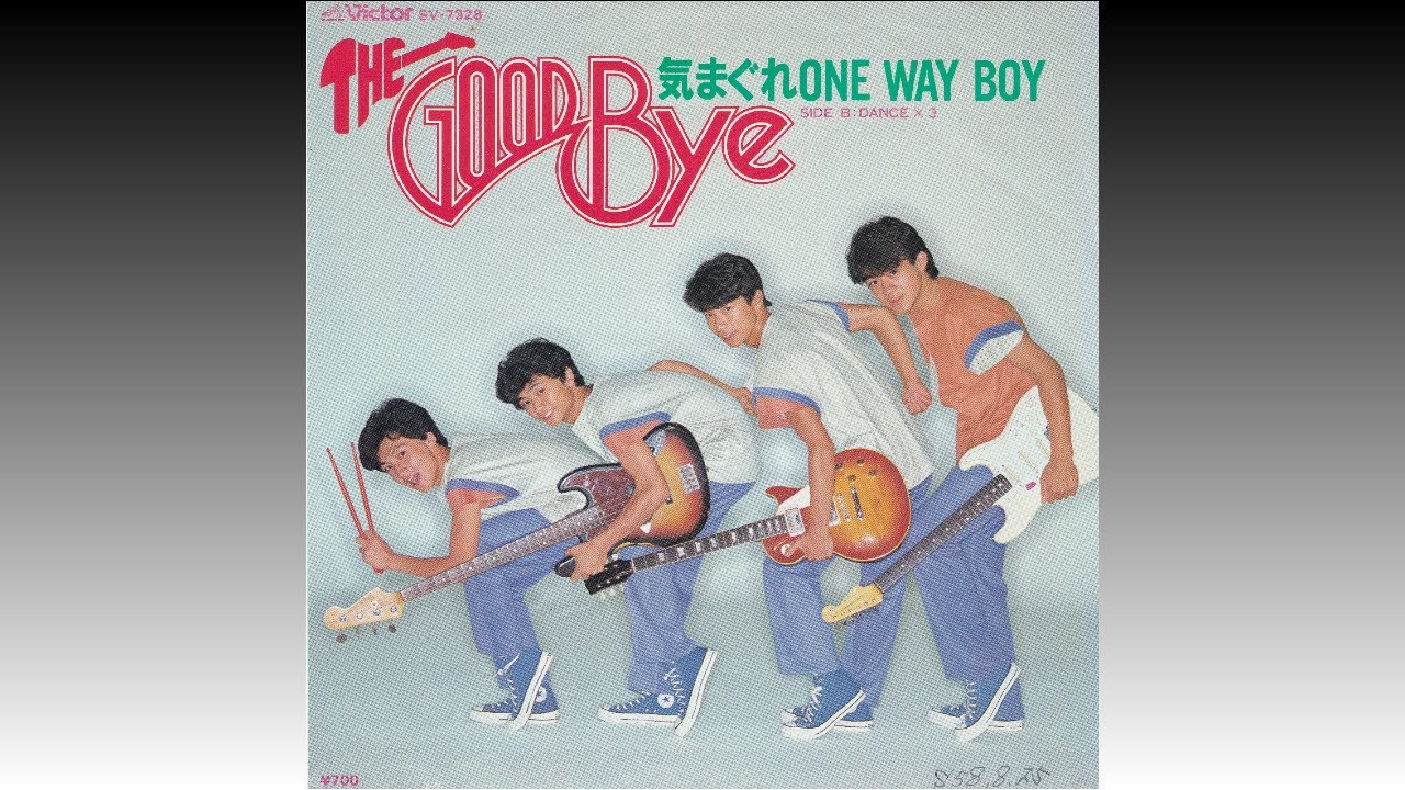 DANCE×3 】 THE GOOD-BYE (ザ・グッバイ) (1983年9月1日) - YouTube