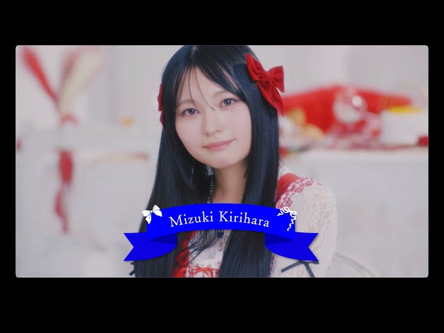 MV Teaser 桐原美月】 CANDY TUNE「キス・ミー・パティシエ」 - YouTube