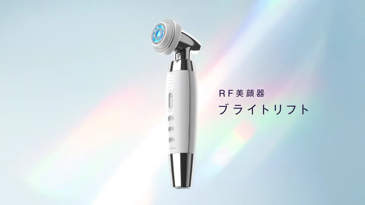 RF美顔器 ブライトリフト｜ヤーマン公式通販サイト | ヤーマン