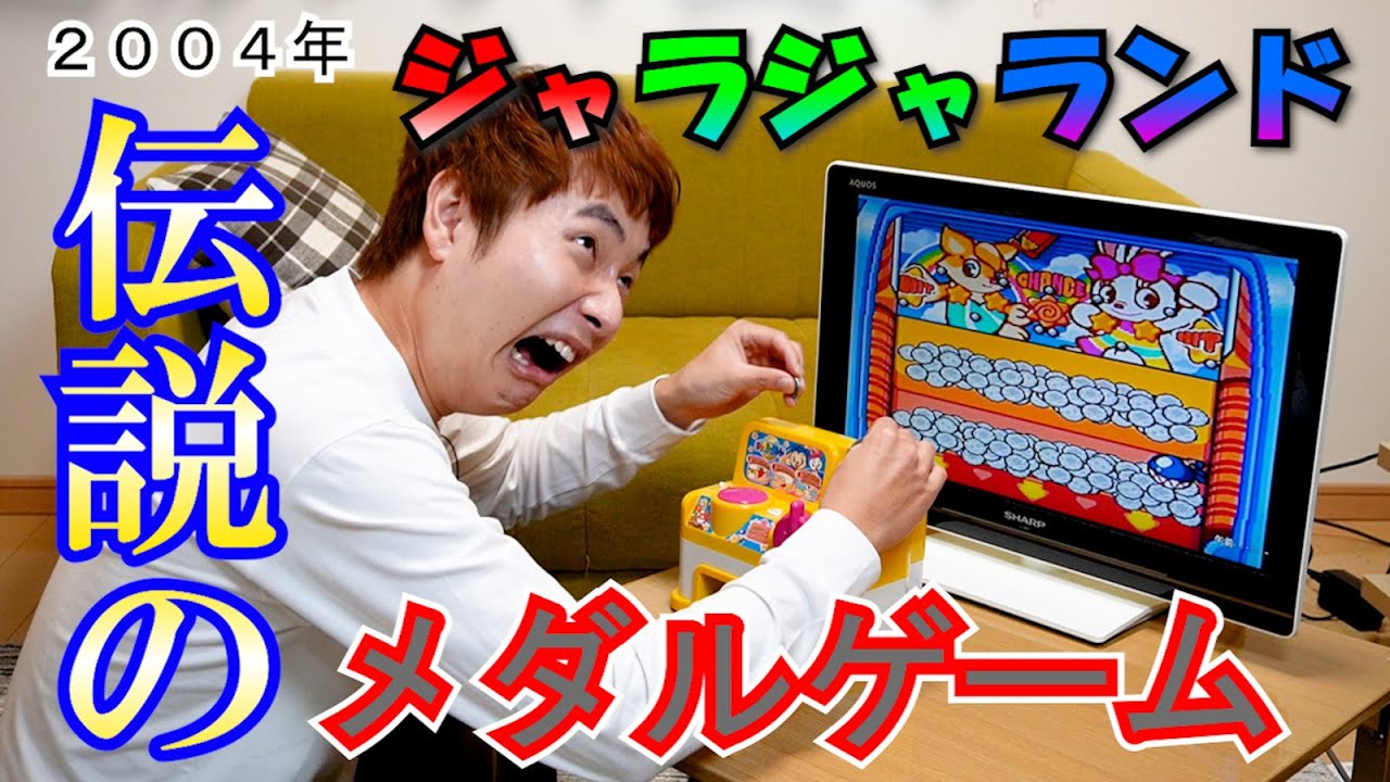 YouTube