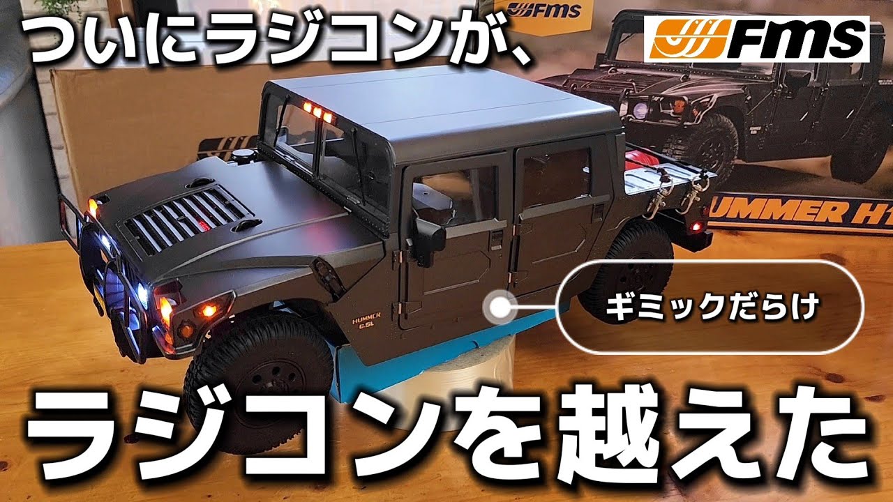 Amazon sells this dream radio-controlled car packed with all sorts