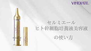セルミエールSC リバイタルクリーム30g | 化粧品,美容液・クリーム