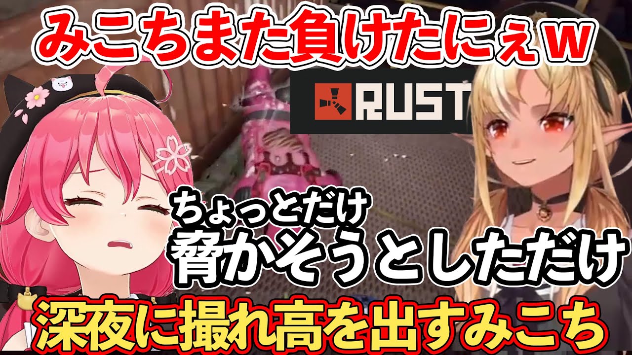 未使用品］ 推しすぎてV さくらみこ さん 不知火フレア さん 出演