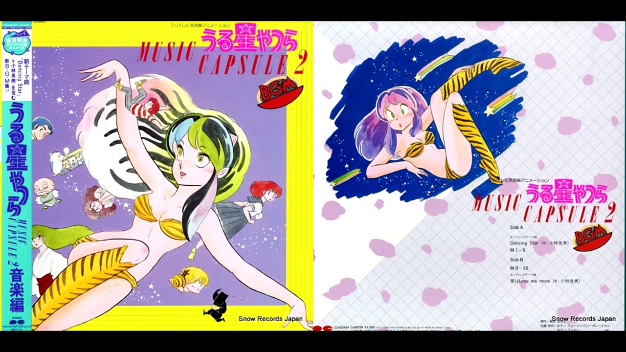Urusei Yatsura ~ Music Capsule 2 - YouTube