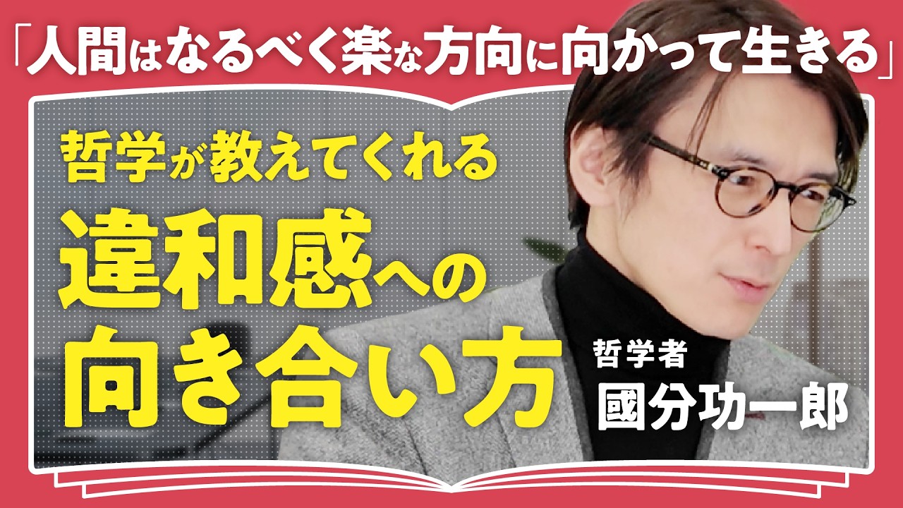 ジル・ドゥルーズの「アベセデール」』ついに日本語字幕版発売！ - YouTube