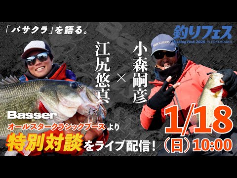 バスフィッシング - YouTube