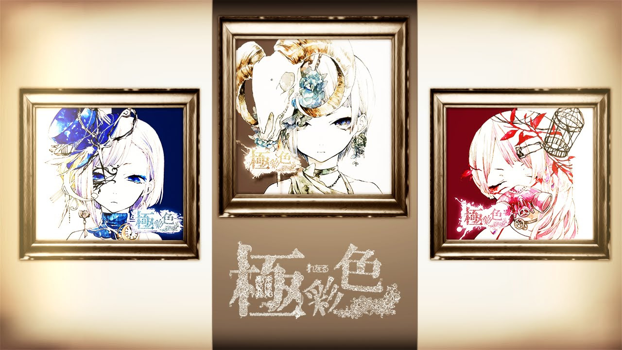 れをる 1st Album 