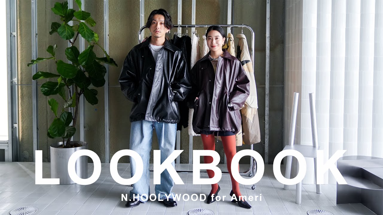 24 Autumn/Winter Trends] Matching Lookbook for Men and Women
