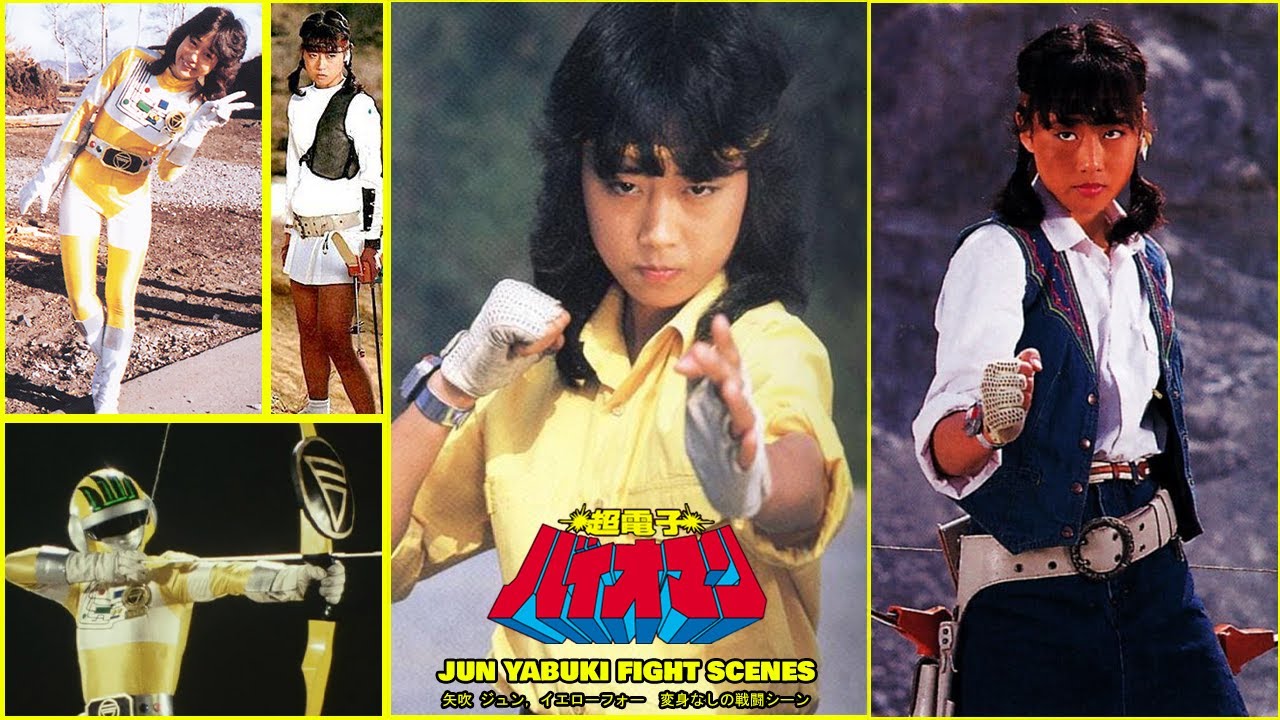 Bioman (超電子バイオマン) Jun Yabuki/Yellow Four - Fights Without