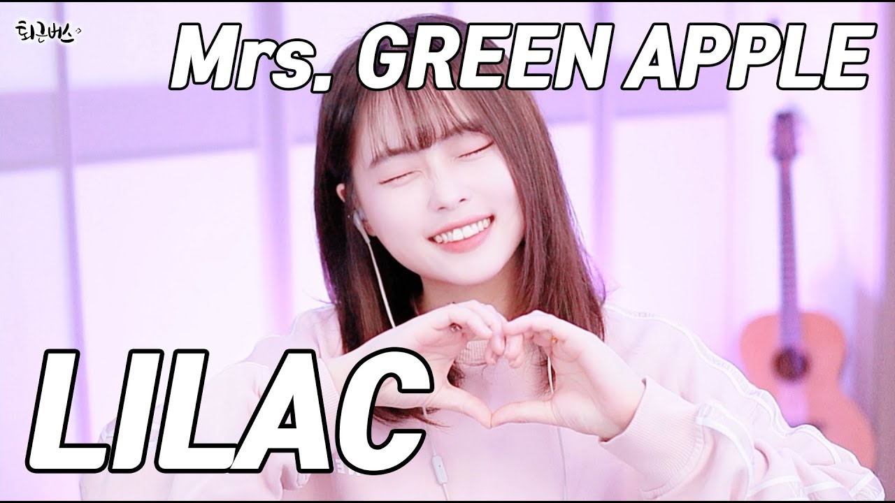 Mrs. GREEN APPLE - LILAC (Full ver. Cover) - YouTube