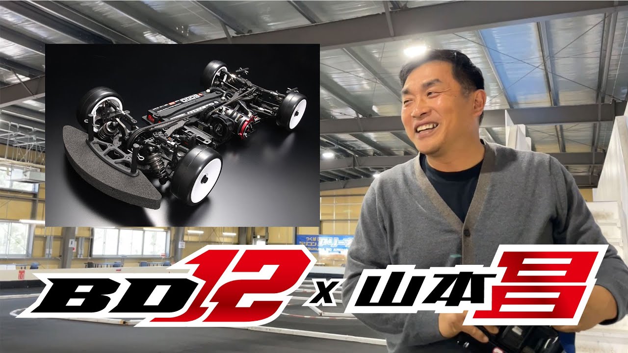 新商品 - ラジコンカー・RCカーのヨコモ／YOKOMO 公式サイト