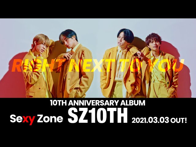 Sexy Zone「RIGHT NEXT TO YOU」（YoutubeVer） - YouTube