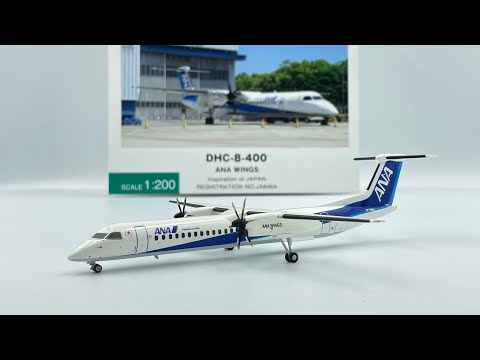 全日空商事DHC-8-400 Bombardier ANA WINGS JA846A DH28020 飛行機模型