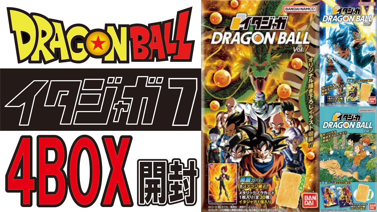 ♡Ga左1019 ドラゴンボール デラックスカード ノート 7点まとめ ♡Ga左