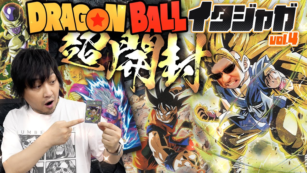 ♡Ga左1019 ドラゴンボール デラックスカード ノート 7点まとめ ♡Ga左