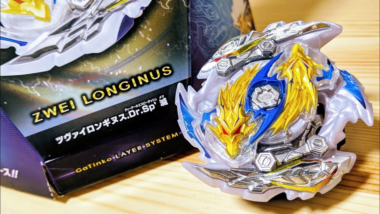 B-144 Zwei Longinus.Dr.Sp' METSU Beyblade Burst - YouTube