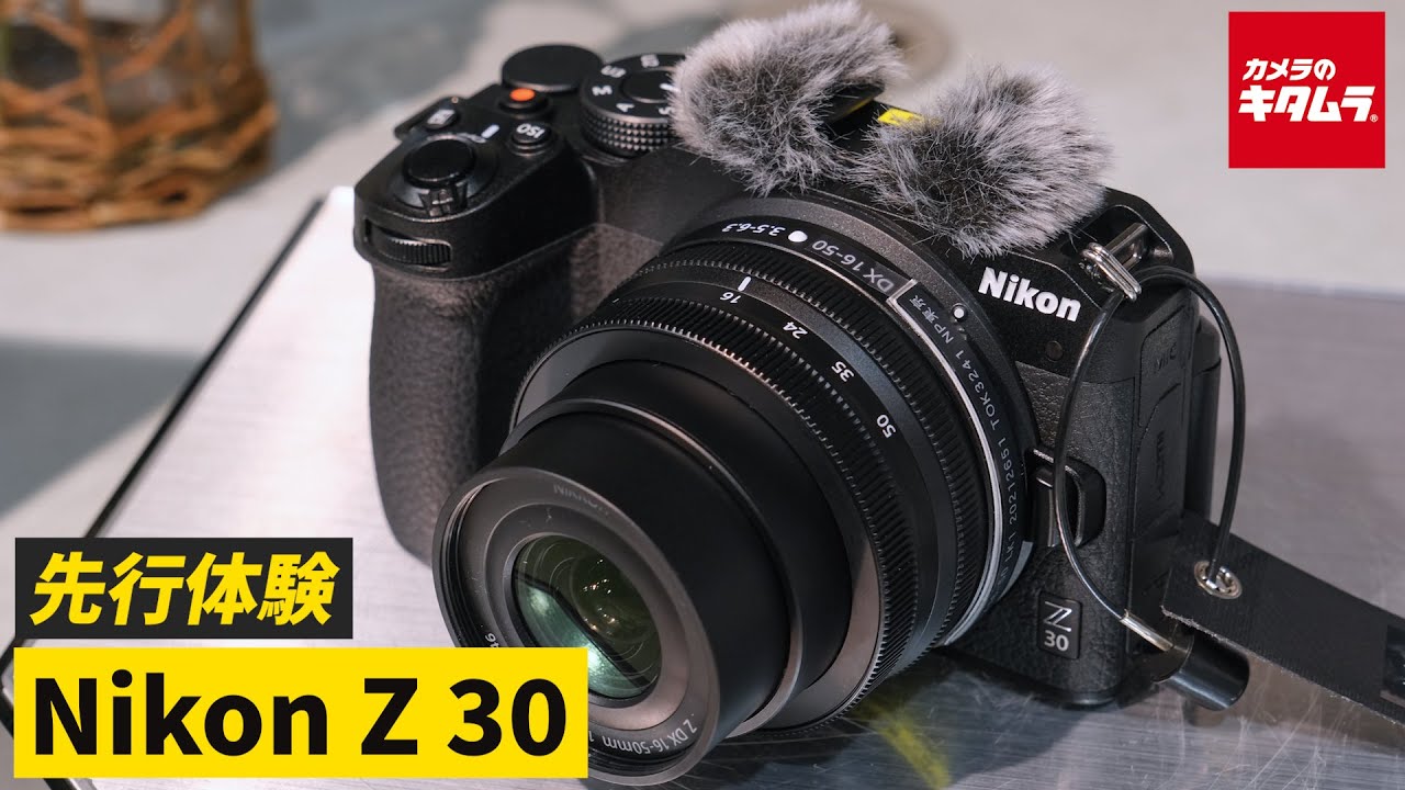 5000円キャッシュバック ～5/7まで】 ニコン Z30 12-28 PZ VR レンズ