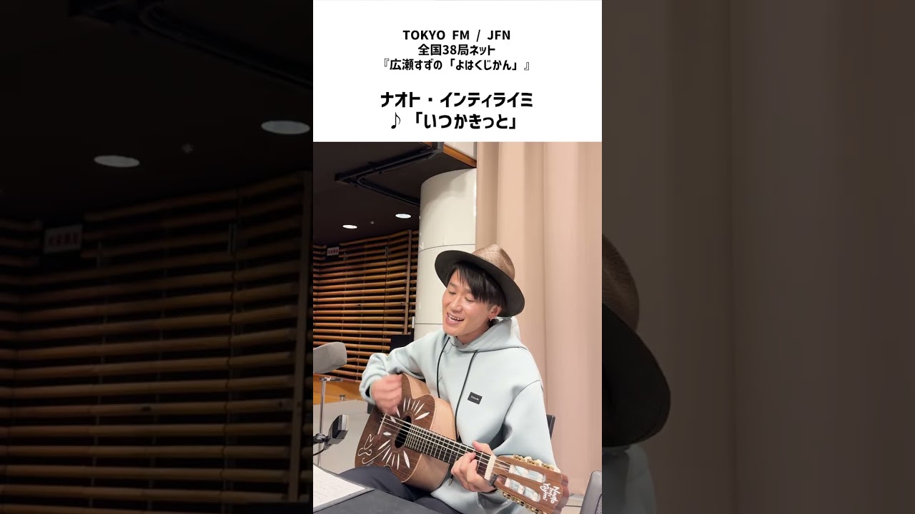 VIDEO｜ナオト・インティライミ公式サイト