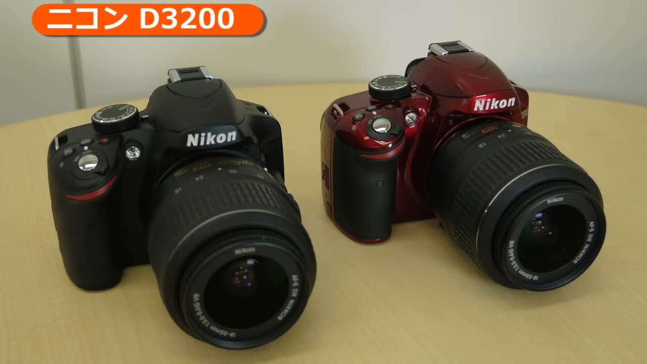 ニコン D3200 200mmダブルズームキット レッド | デジタル一眼レフ