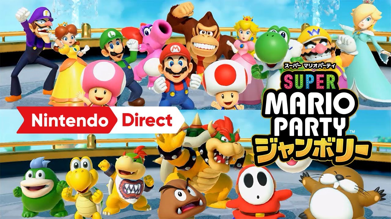 スーパー マリオパーティ ジャンボリー [Nintendo Direct 2024.6.18
