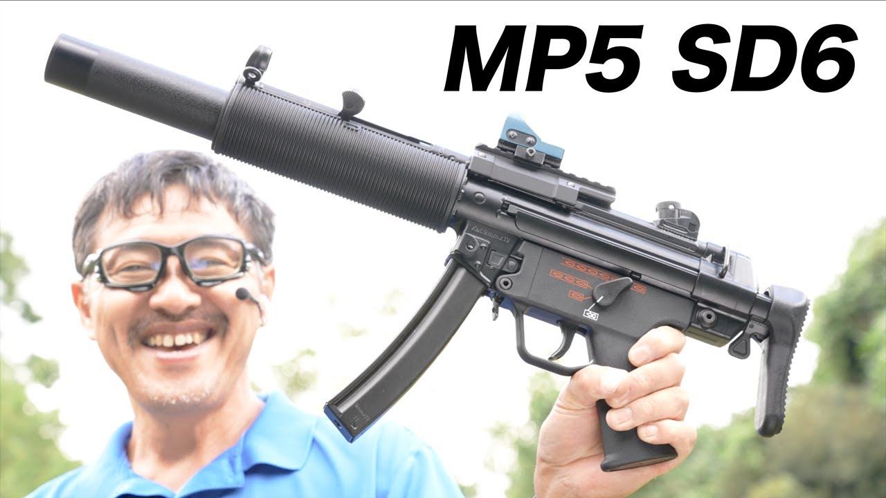 HK MP5SD6 次世代電動ガン 東京マルイ エアガンレビュー 2023年10月