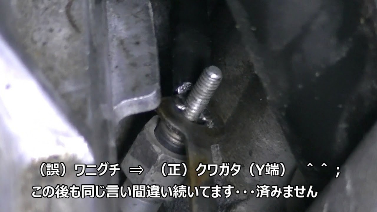 グロープラグ点検 isuzu bighorn ubs73 いすゞ ビッグホーン - YouTube