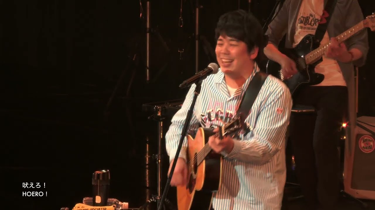 スキマスイッチ / SUKIMASWITCH ：20th ANNIVERSARY FAN CLUB EVENT