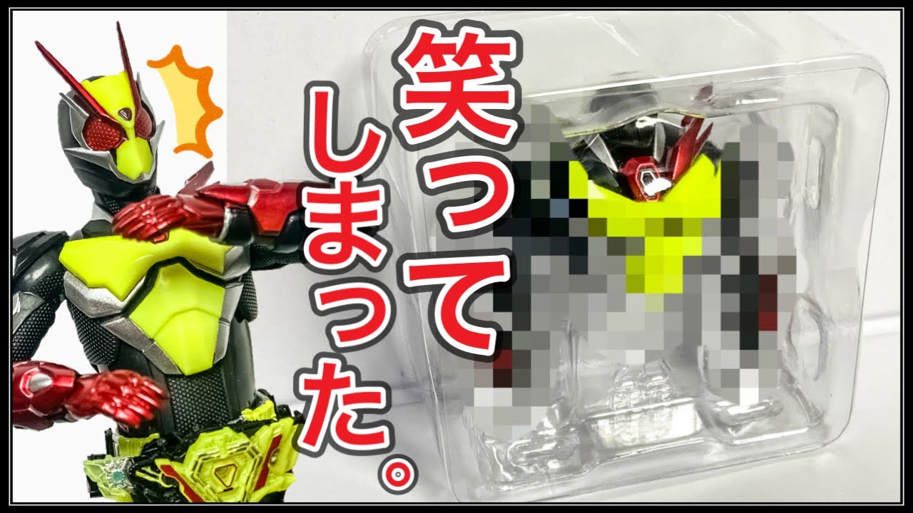 アーツのゼロツー完治できず。交換用パーツのエラーを共有。S.H.