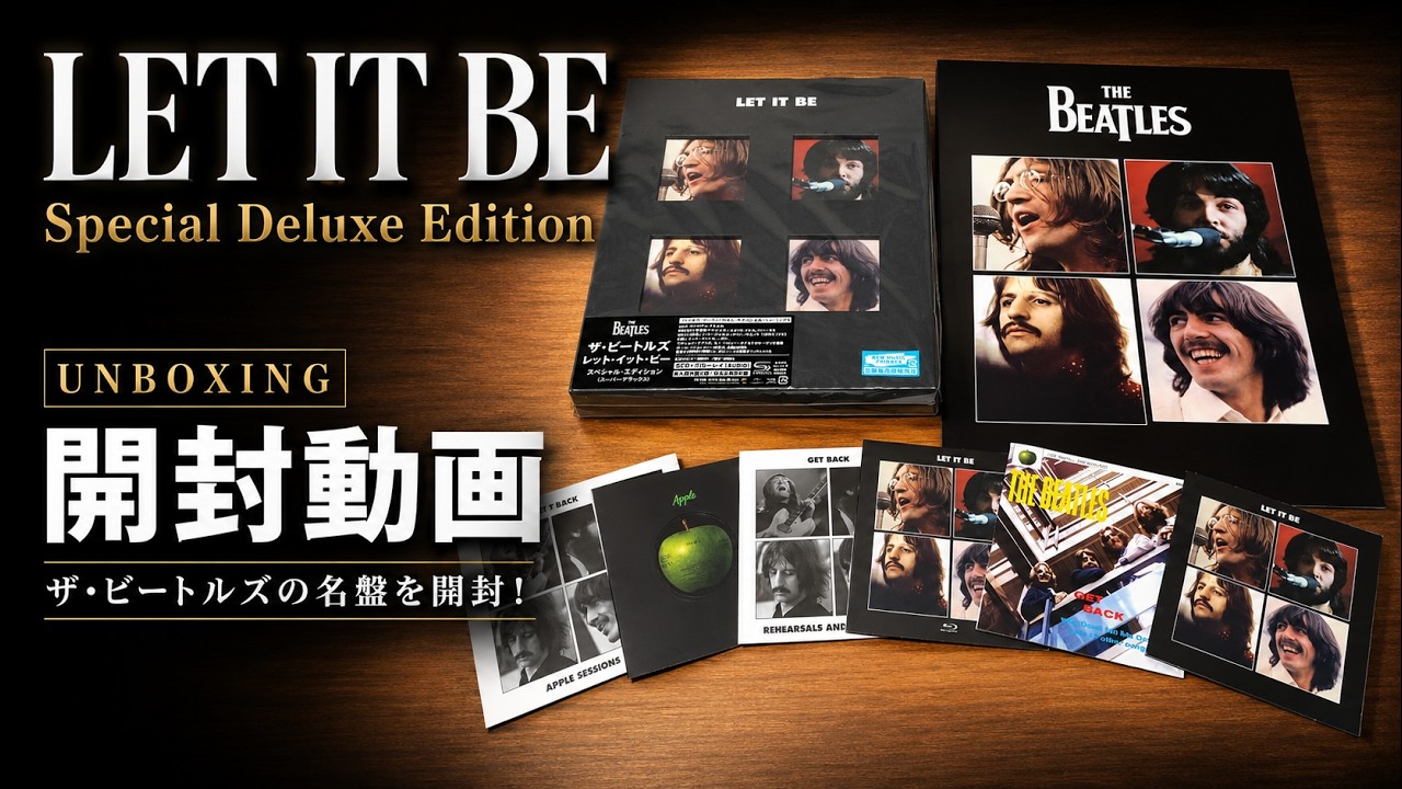 The Beatles】Let It Be Special Edition (Super Deluxe) 【UNBOXING