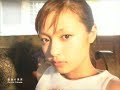 深田恭子 Kyoko Fukada - 最後の果実 - YouTube