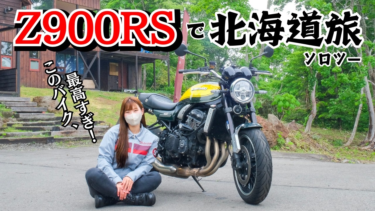 Z900RS] Such a great bike that I ended up talking to myself on a
