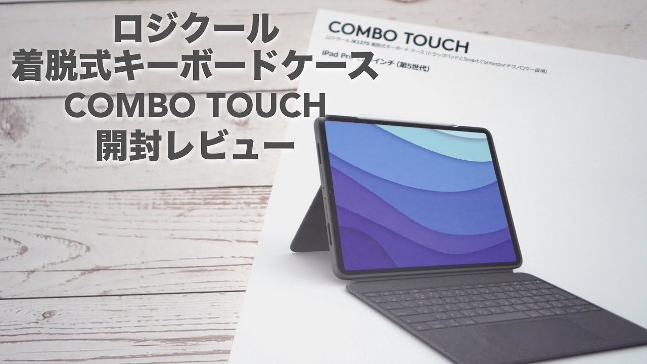 Opening and using the keyboard case for iPad Pro 12.9 
