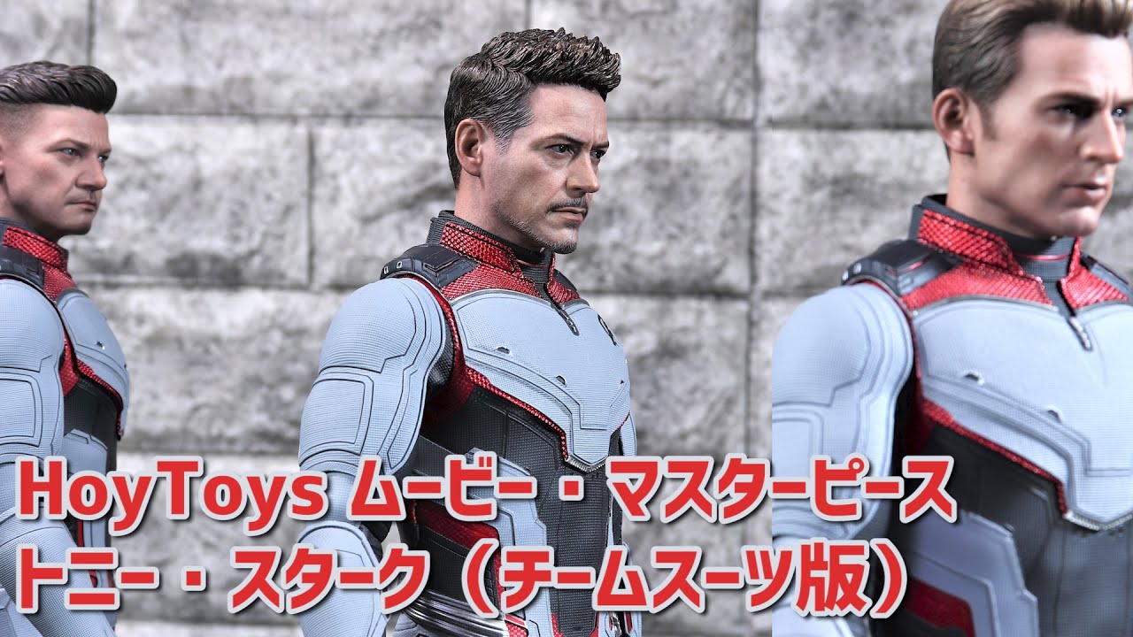 開封レビュー】ホットトイズ トニー・スターク（チームスーツ版