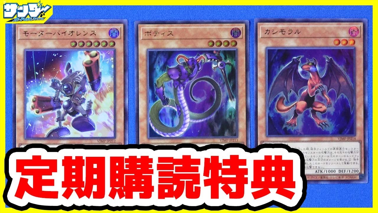 遊戯王】漫画RやGXってまだOCG化されてないカードあるんですね「定期