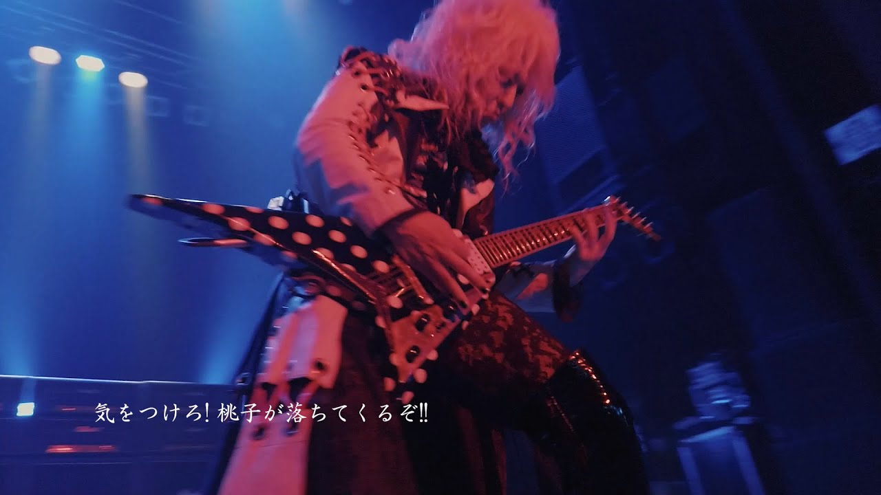 筋肉少女帯 - さらば桃子 [LIVE] - YouTube