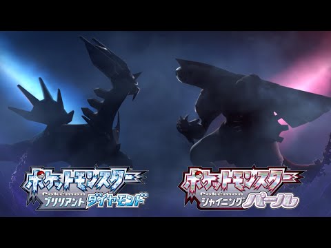 神話、再び！「ポケットモンスター ブリリアントダイヤモンド