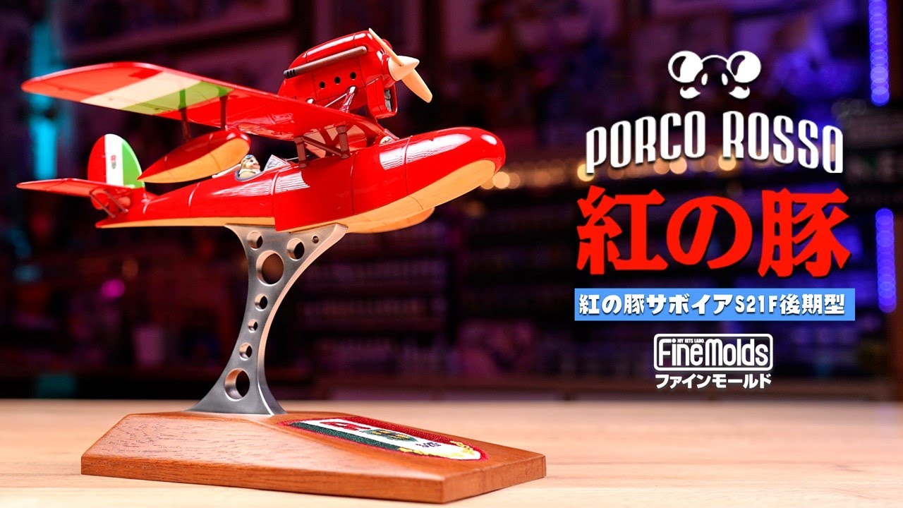 Porco Rosso Savoia S.21F FineMolds Custom Painting & Remodeling