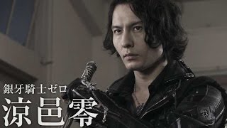 涼邑零の