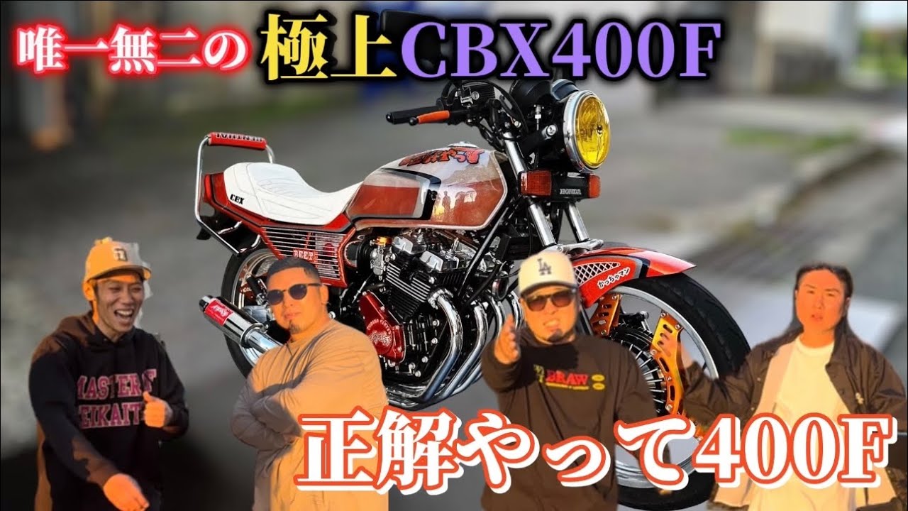 体感せよ‼︎漣乃黒鉄最速レビュー‼︎鉄のマフラーやっぱり最高やなー