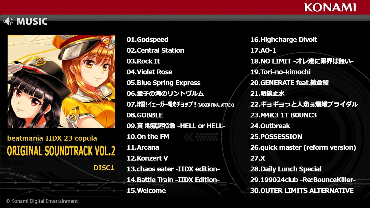 コナミスタイル|KONAMIの公式通販サイト | beatmania IIDX 23 copula