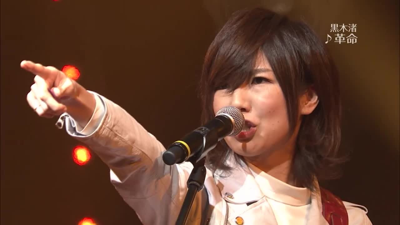 Nagisa Kuroki (黒木渚) - 歌手 | 演奏家データベース Musician Clippy