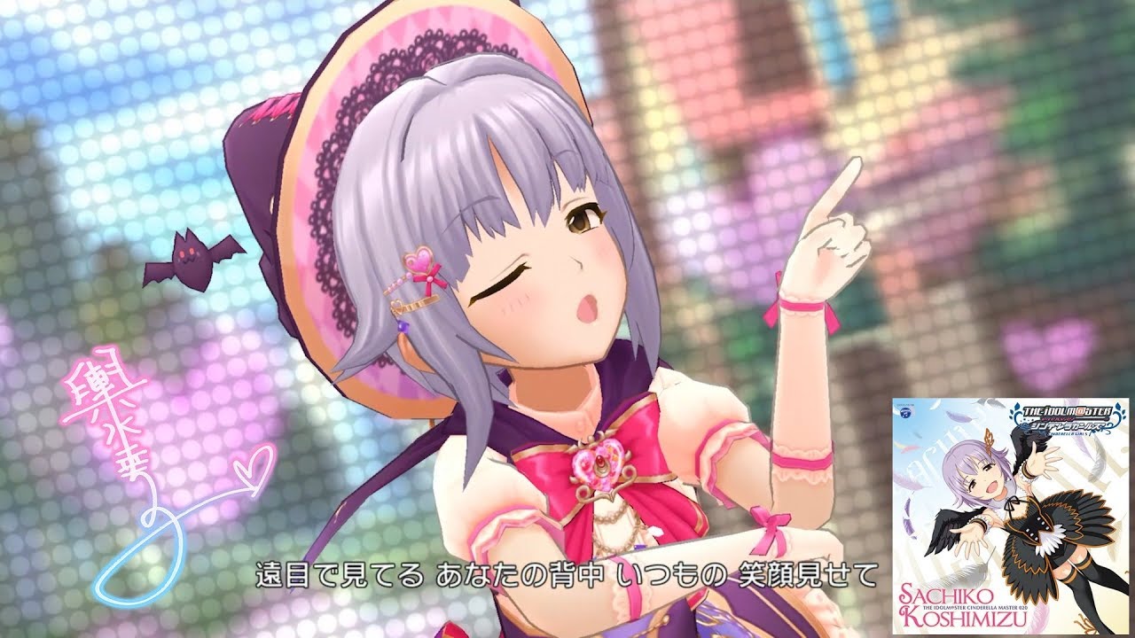 デレステ」To my darling (Game ver.) 輿水幸子 SSR - YouTube