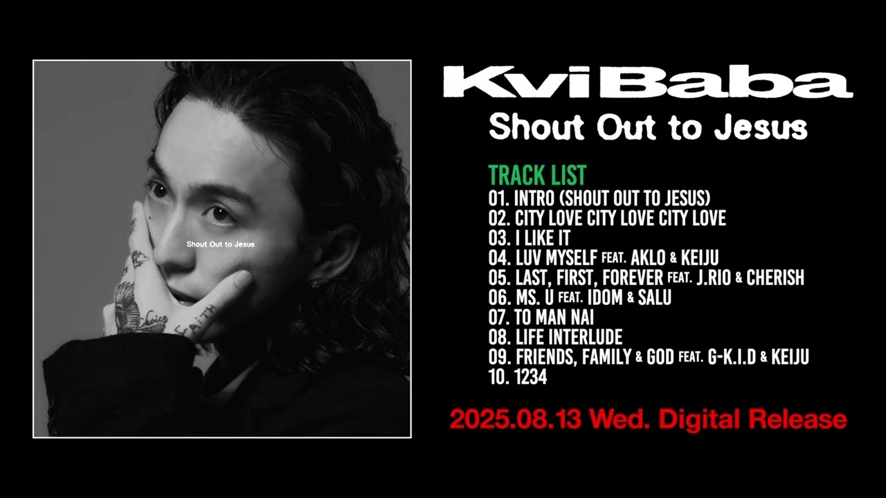 New Album『Shout Out to Jesus』 明後日8/13(水)リリース! - YouTube