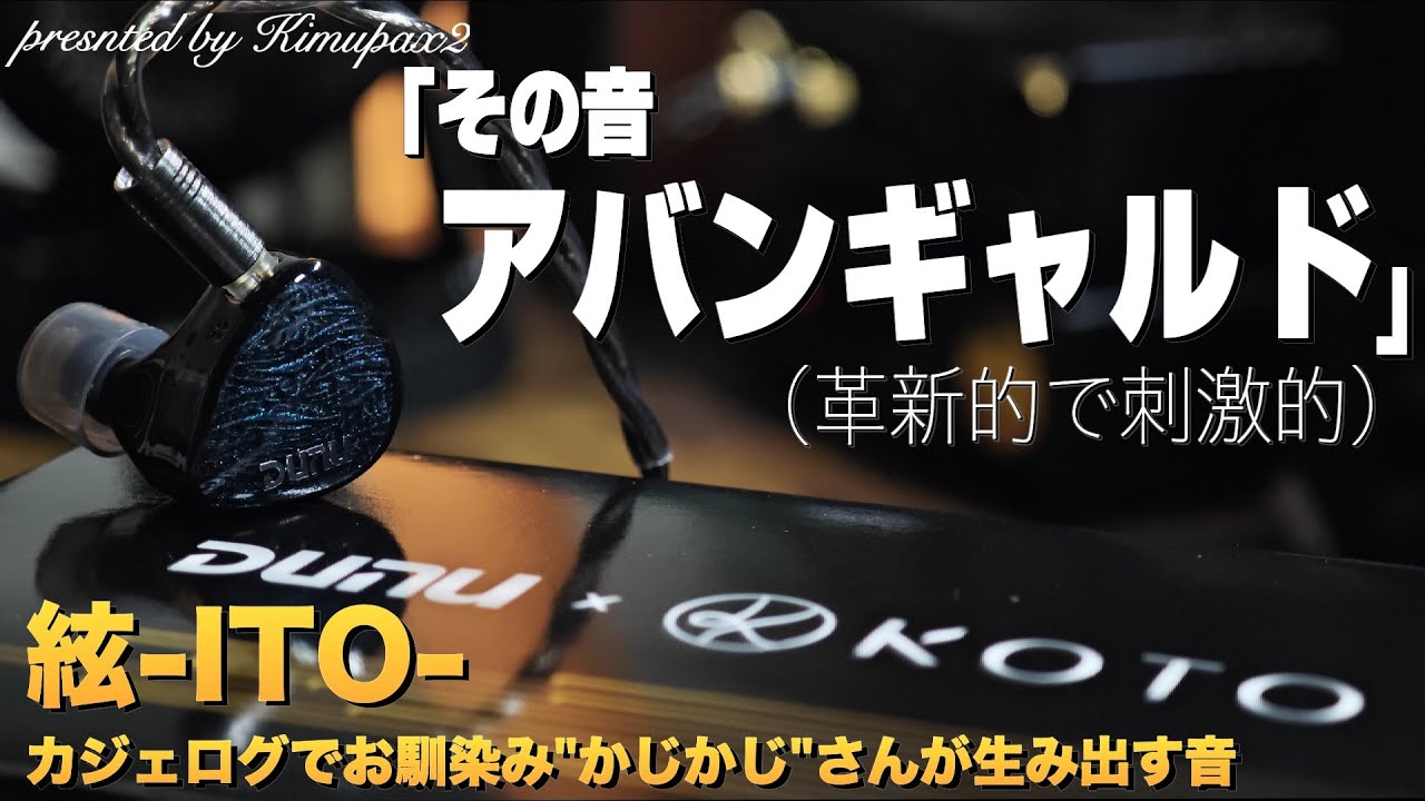 Sounds Created by 