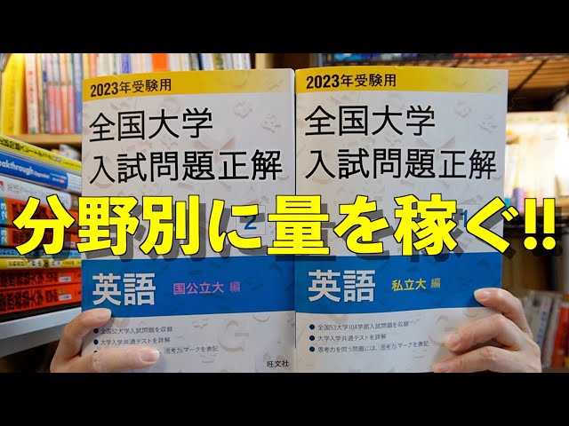 National University Entrance Exam Questions and Answers [English