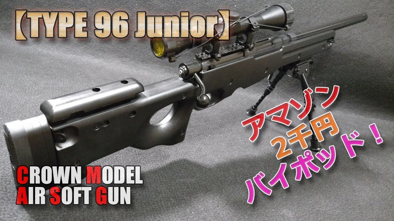動作未確認】クラウンモデル タイプ 96 ジュニア ジャンク 動作未確認