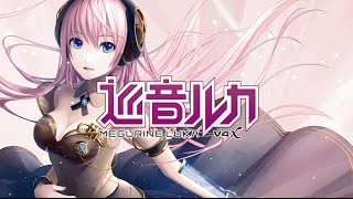 ボーカロイド 巡音ルカ V4X 発表！VOCALOID 4 になり表現力が大進化