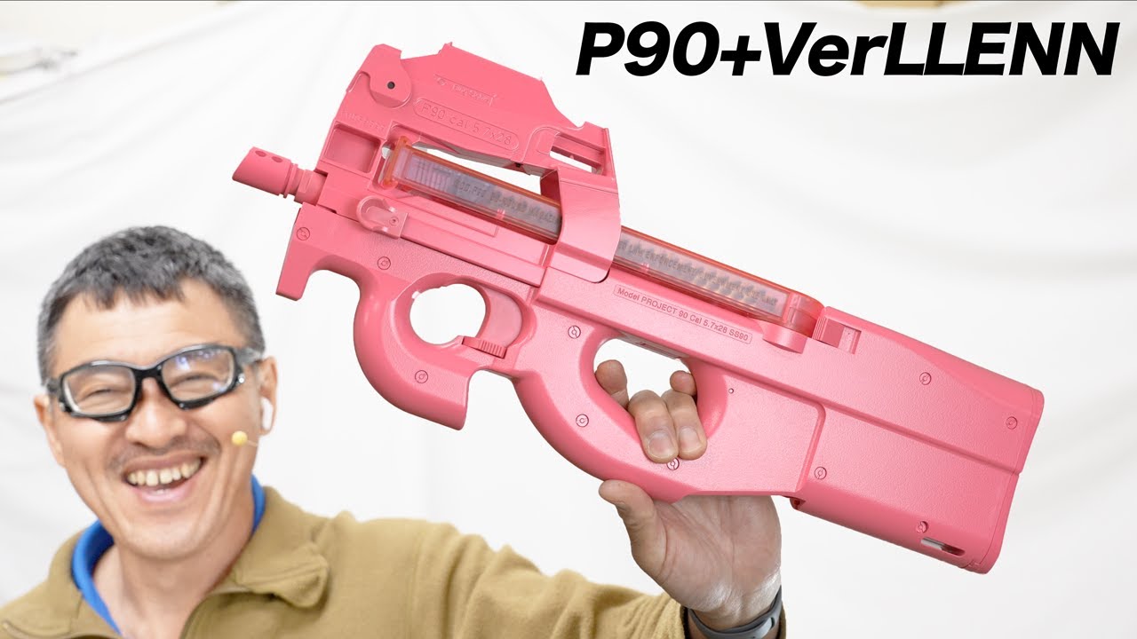 P90 + Ver LLENN 電動ガンプラス 東京マルイ エアガンレビュー - YouTube