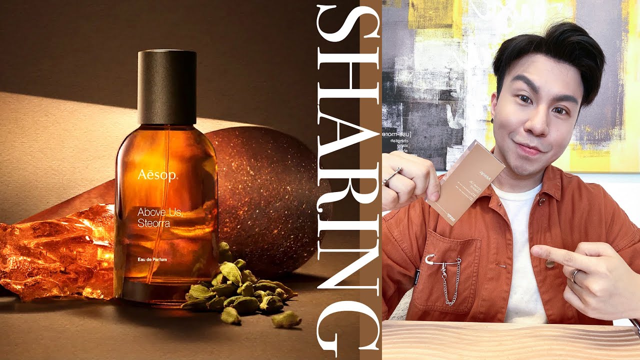 Aesop | Above Us, Steorra 引香水分享- YouTube